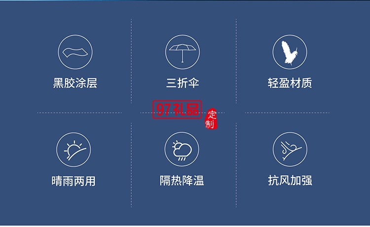 皓天轻便羽毛遮阳伞手柄小巧坚韧伞骨雨伞