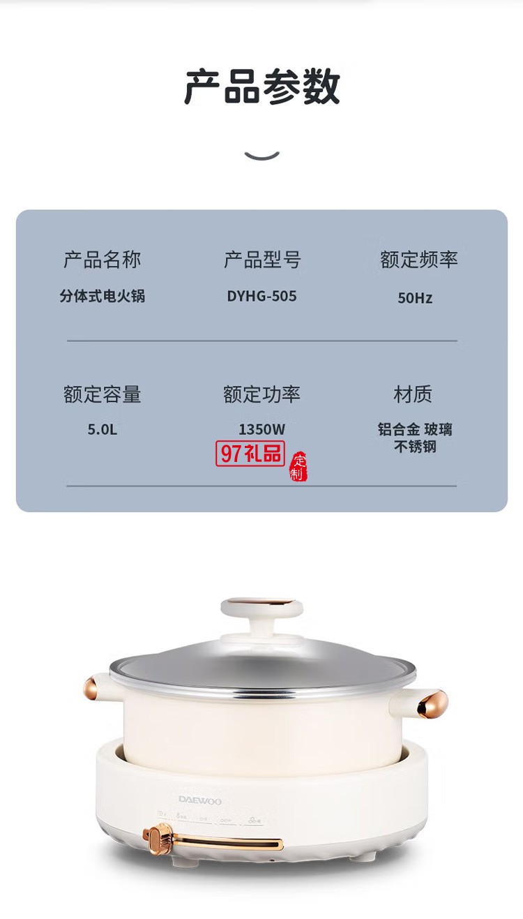 多功能家用宿舍电火锅锅分体式大容量炒锅电热料理煎烤锅电锅定制公司广告礼