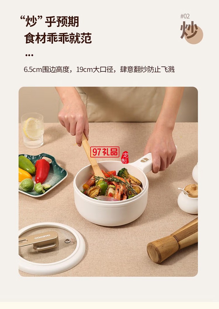 电煮锅宿舍学生小电锅迷你小型电火锅小煮锅定制公司广告礼品