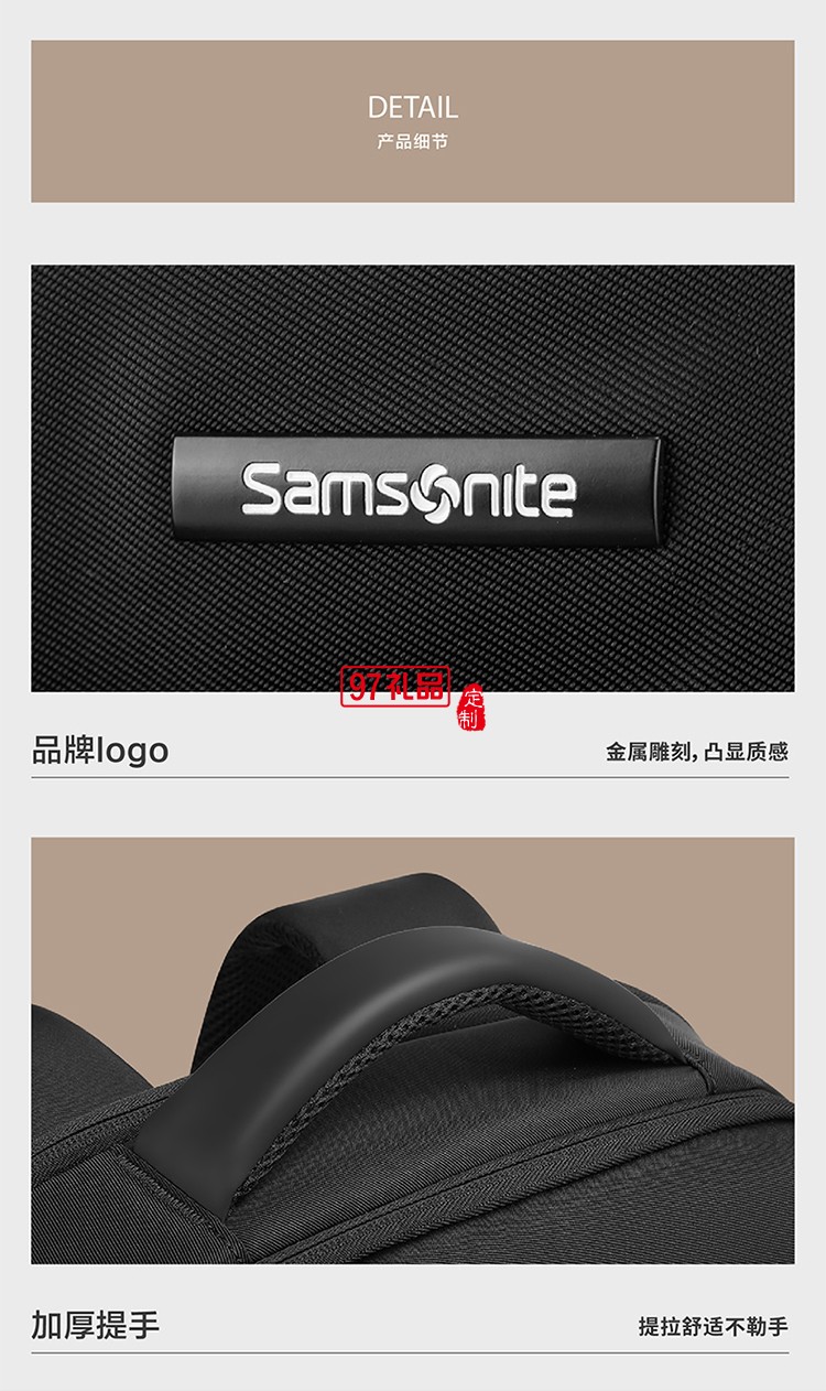 精选材质挂靠设计新秀丽双肩包