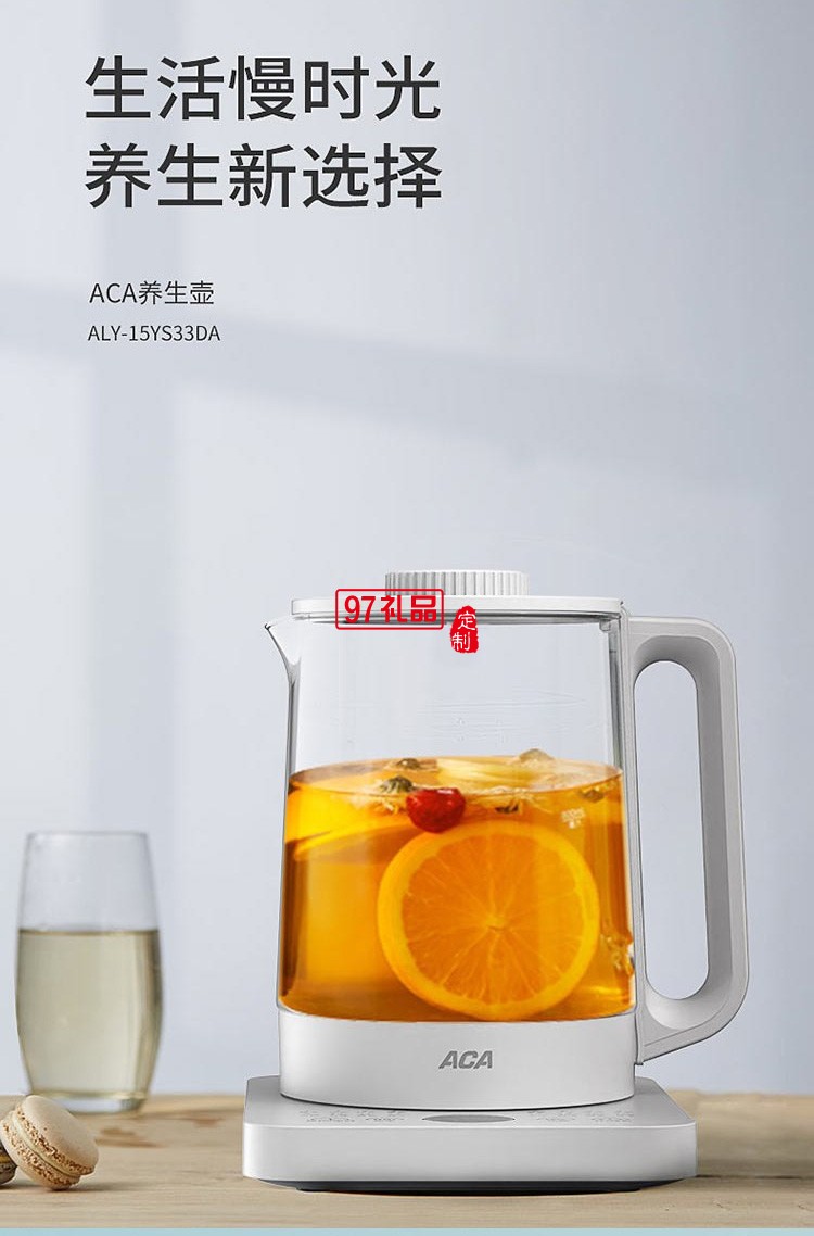 办公室全自动养生壶多功能小型玻璃炖煮花茶电茶壶定制公司广告礼品