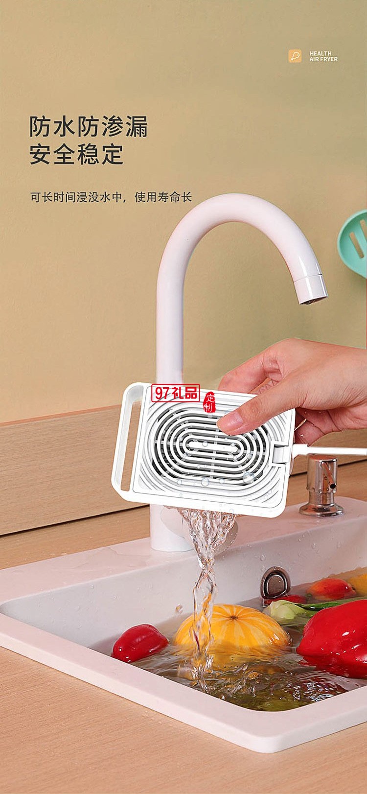 食材净化器 洗机家用杀菌便携ALY-H48GS01D定制公司广告礼品