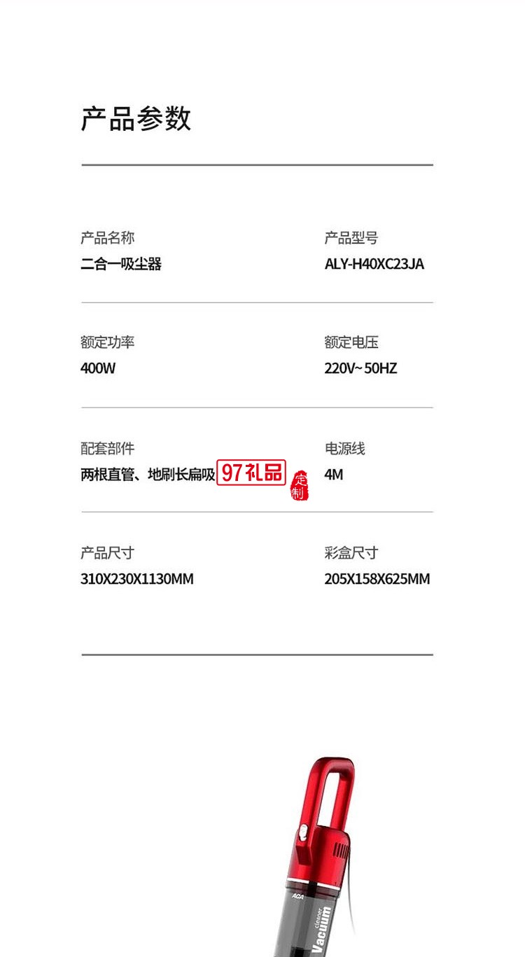 吸尘器家用大吸力手持式除螨猫毛小型吸尘机强力车载大功率定制公司广告礼品