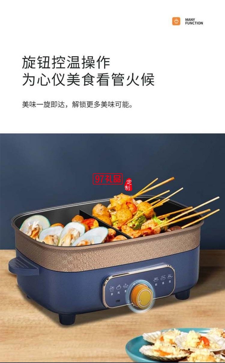 鸳鸯锅ALY-H55HG67J 煎烤炖煮火锅一体锅5.5L大容量定制公