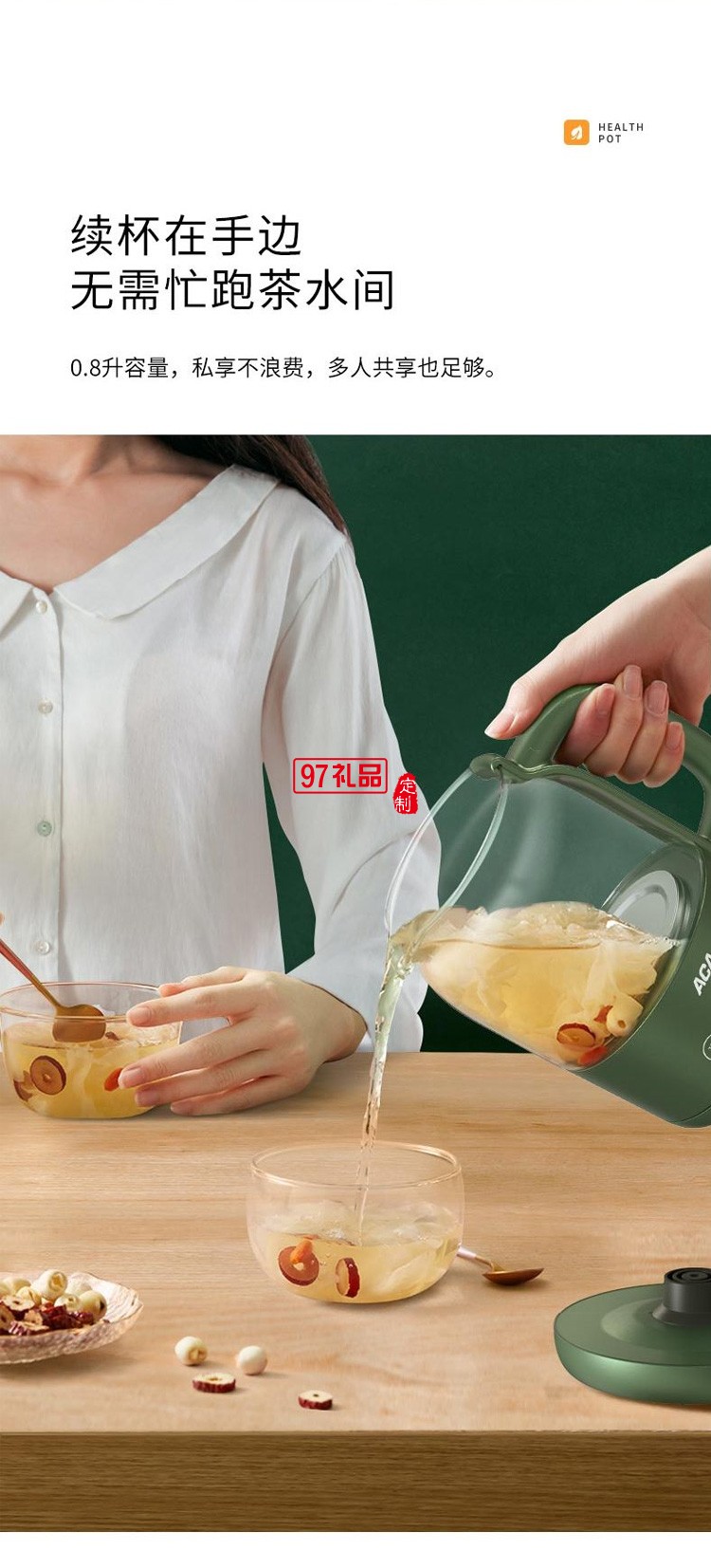 液体加热器多功能养生壶分体式花茶壶 定制公司广告礼品