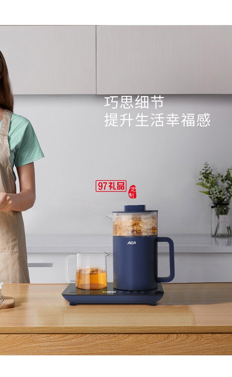 煮茶壶组合恒温开水壶煮茶器可调自动保温定制公司广告礼品