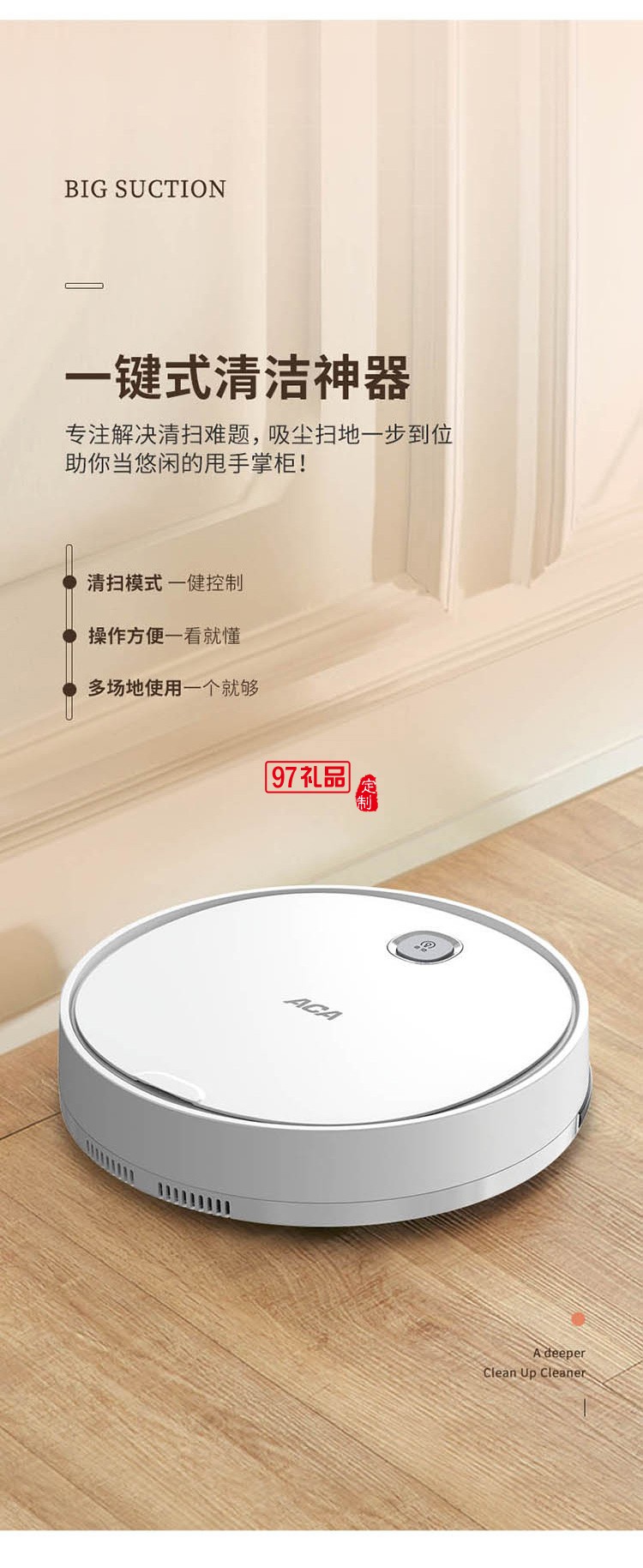  全自动智能吸尘器 ALY-15SD01D扫地机器人家用一体机定制公司