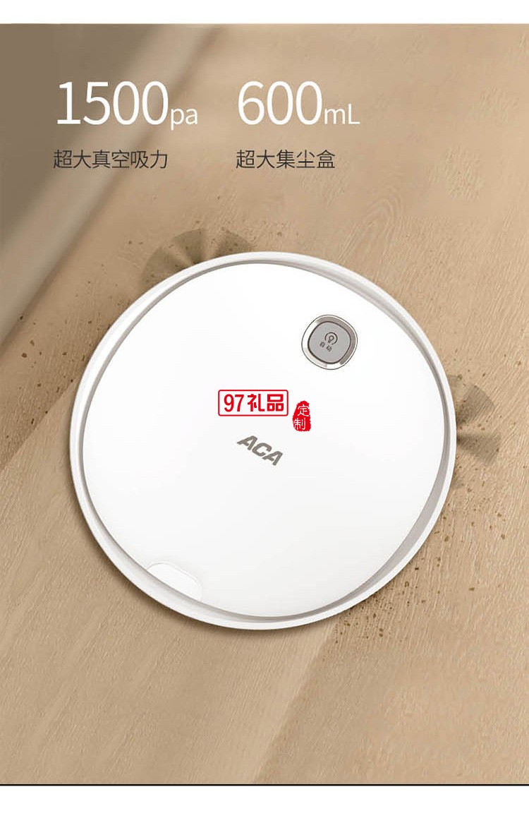  全自动智能吸尘器 ALY-15SD01D扫地机器人家用一体机定制公司