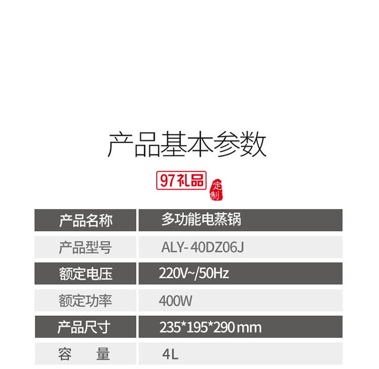 多功能保温电蒸锅 多层不锈钢煮蛋器 ,定制公司广告礼品