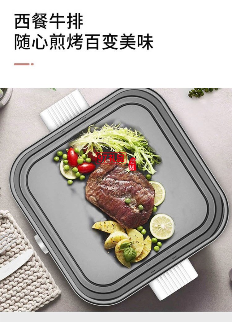  家用3.8L分离式 多功能电煮锅 ALY-38HG11J定制公司广告