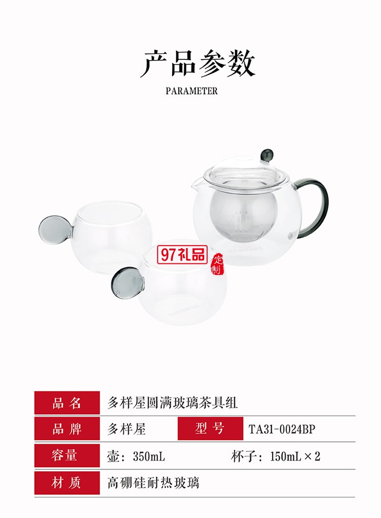 高硼硅耐热玻璃水杯茶壶水壶