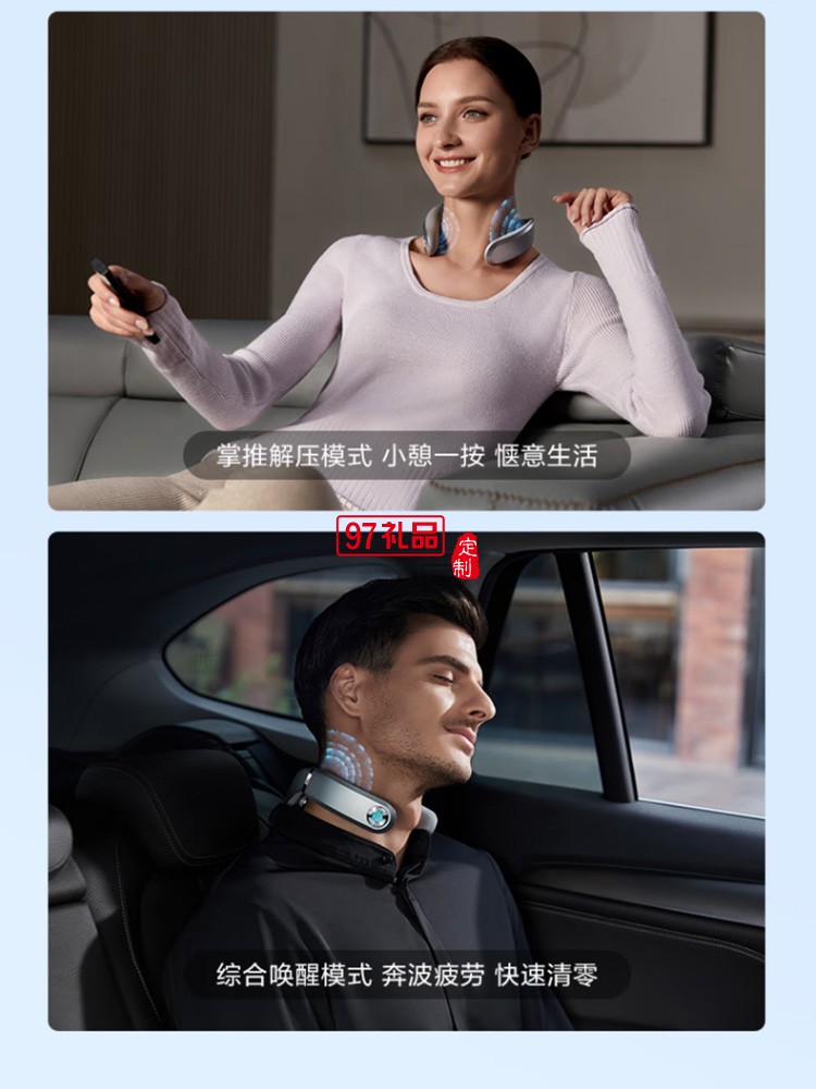 颈椎按摩器物理推揉低频脉冲一体肩颈颈椎按摩仪定制公司广告礼品