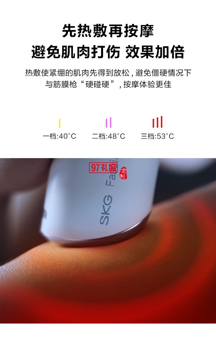 筋膜枪按摩器 肌肉放松器 全身按摩器长续航低音热敷按摩定制公司广告礼品