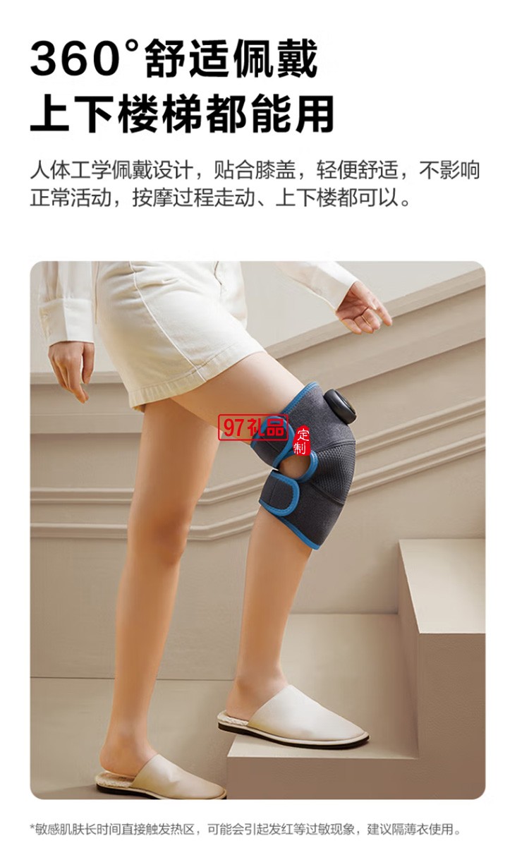 膝盖按摩器BK3 膝盖热敷加热护膝保暖膝关节按摩仪定制公司广告礼品