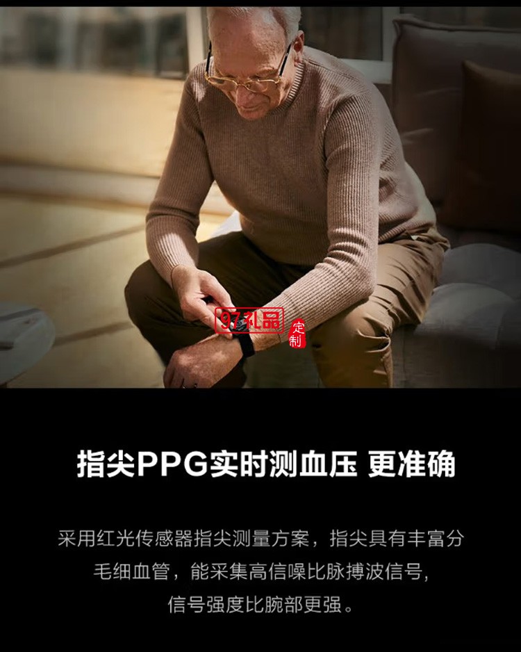 智能手表血压心电记录仪血氧检测长续航运动健康监测定制公司广告礼品