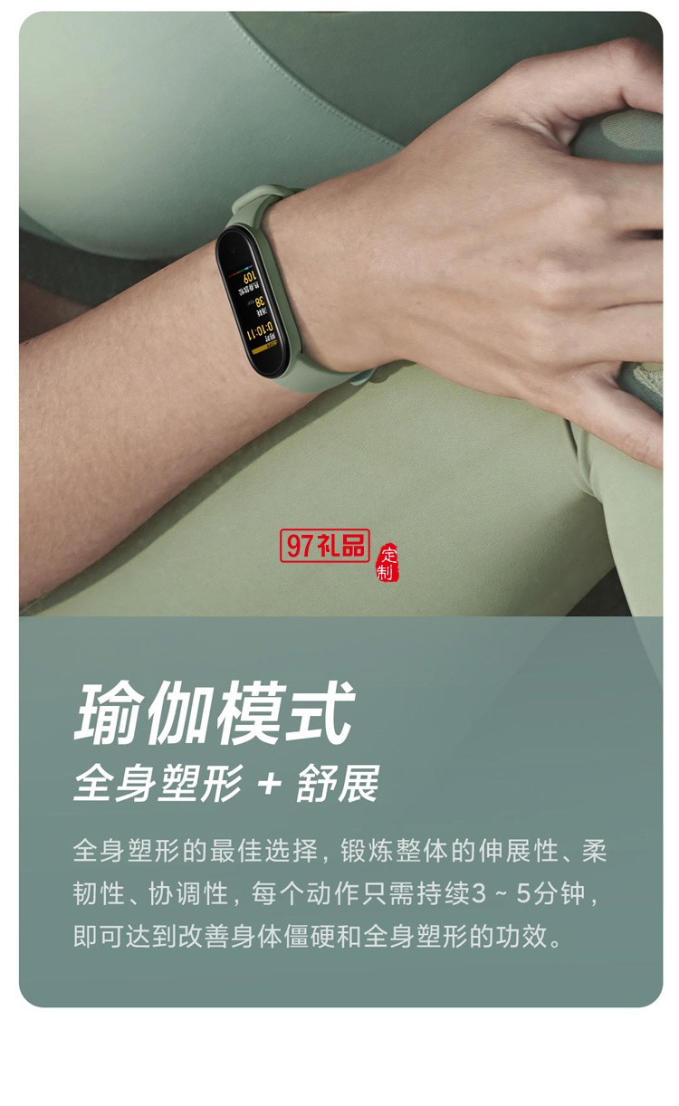 小米手环5NFC运动手环心率监测多功能智能手表定制公司广告礼品