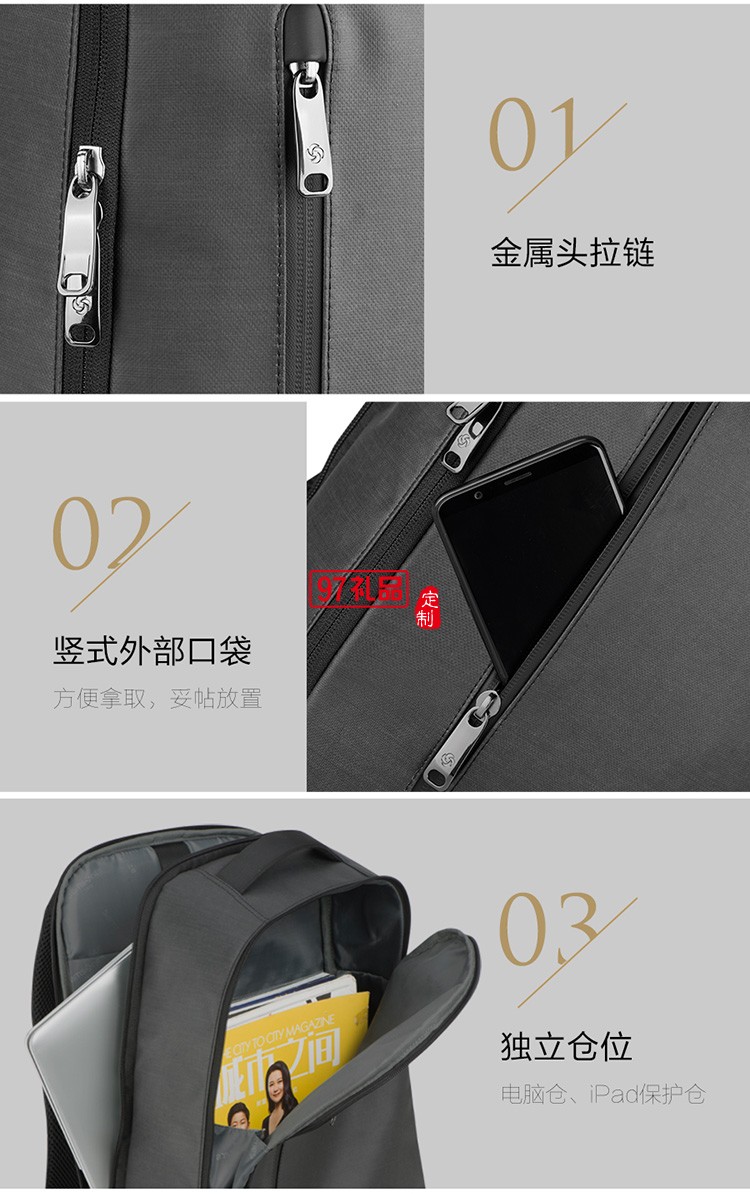 三明治背衬直通底部大隔层新秀丽双肩背包-黑色