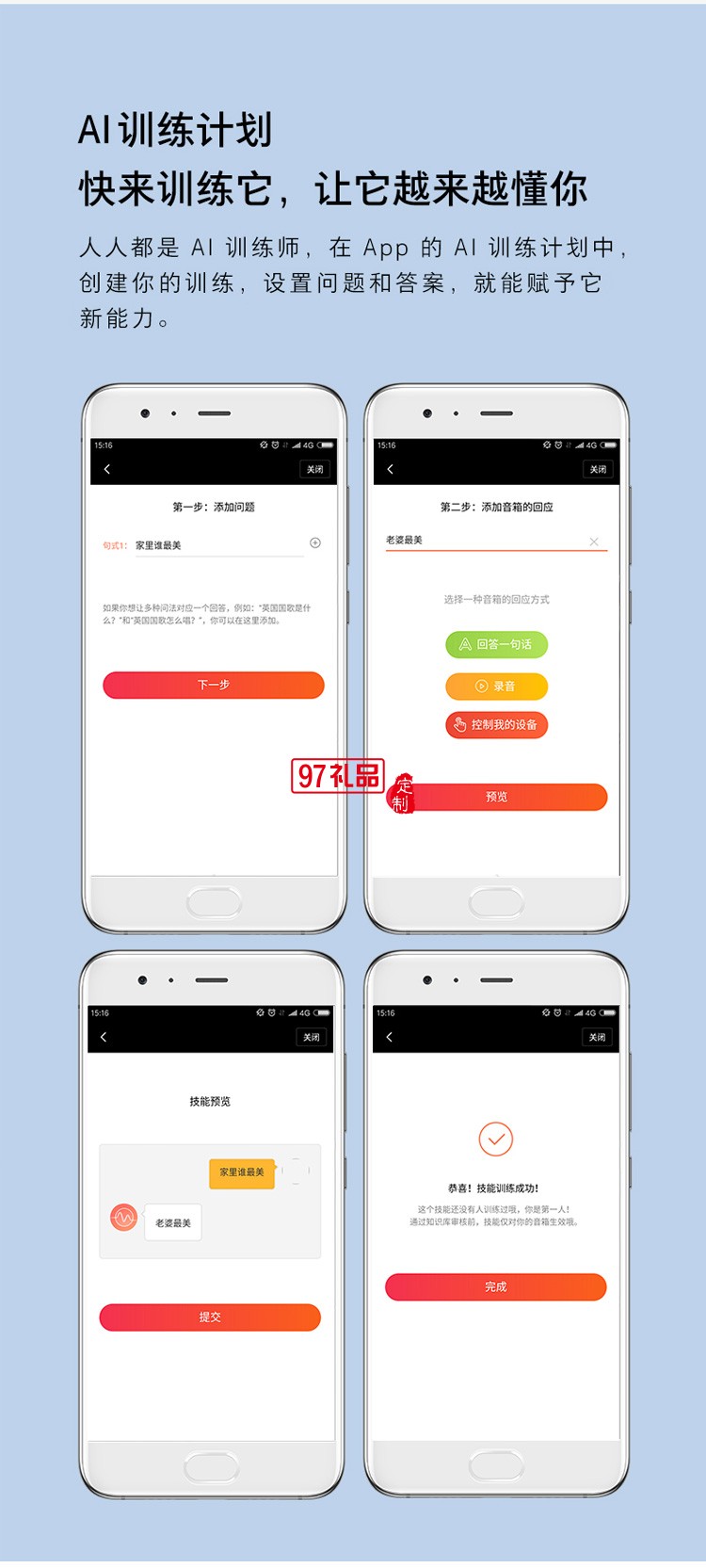 小米AI音箱小爱同学智能音箱pro小艾触屏蓝牙音响定制公司广告礼品