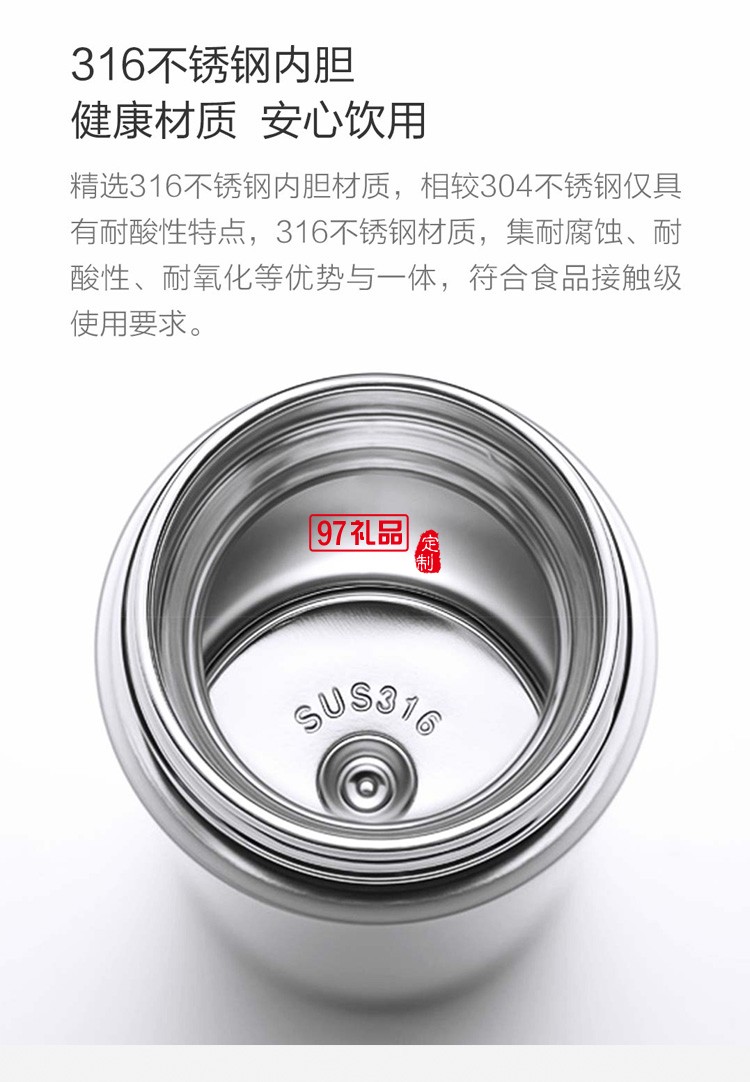 米家智能保温杯便携男女迷你泡茶杯316不锈钢定制公司广告礼品