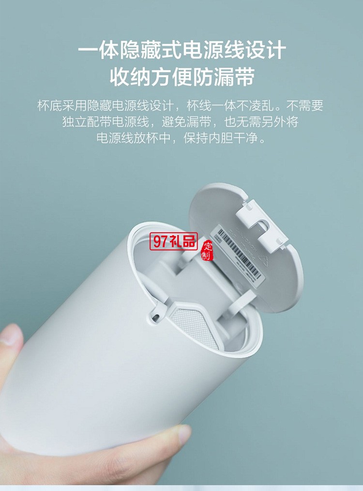云米旅行电热杯家用304不锈钢便携小型水壶保温杯烧水壶定制公司广告礼品