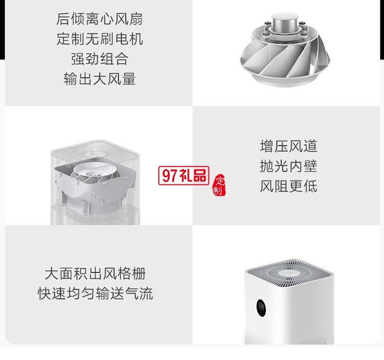 小米空气净化器3 家用小型除甲醛米家净化器办公室卧室定制公司广告礼品