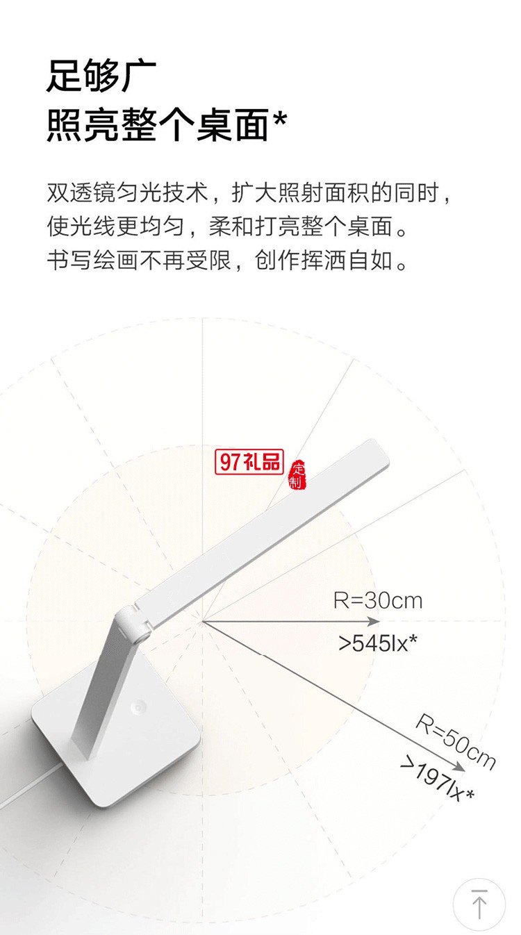 米家台灯Lite简约现代家用大学生卧室宿舍书桌床头灯定制公司广告礼品