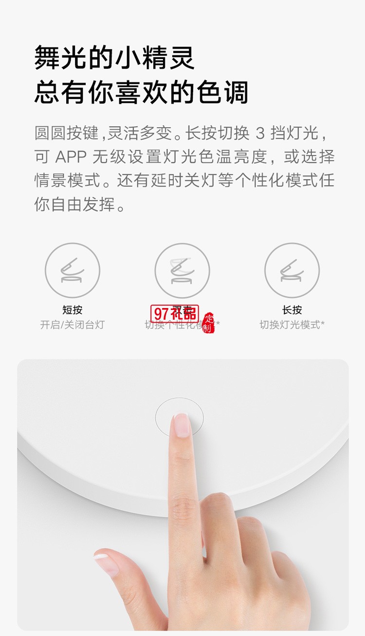 小米床头灯可充电式可插电米家智能台灯卧室定制公司广告礼品