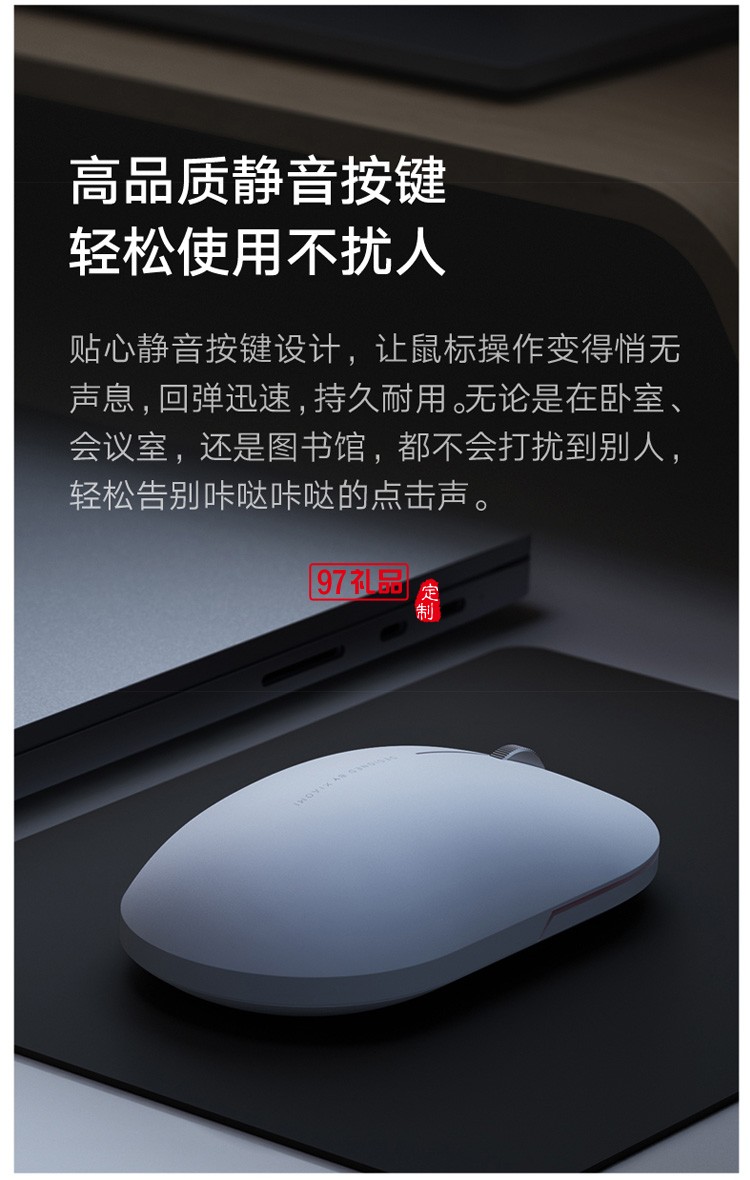 小米无线鼠标2静音无声笔记本台式电脑游戏鼠标定制公司广告礼品