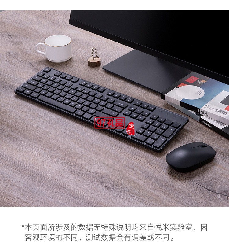 小米无线键鼠套装键盘鼠标轻薄便携办公笔记本USB电脑定制公司广告礼品