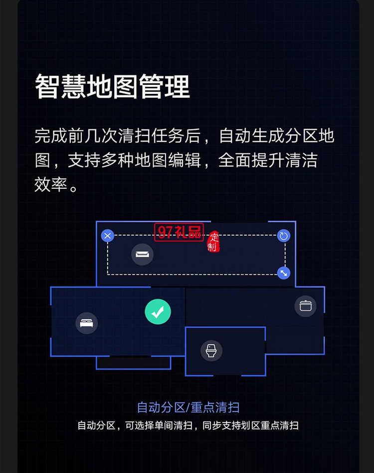 小米米家扫地机器人1T智能家用全自动扫拖一体机定制公司广告礼品