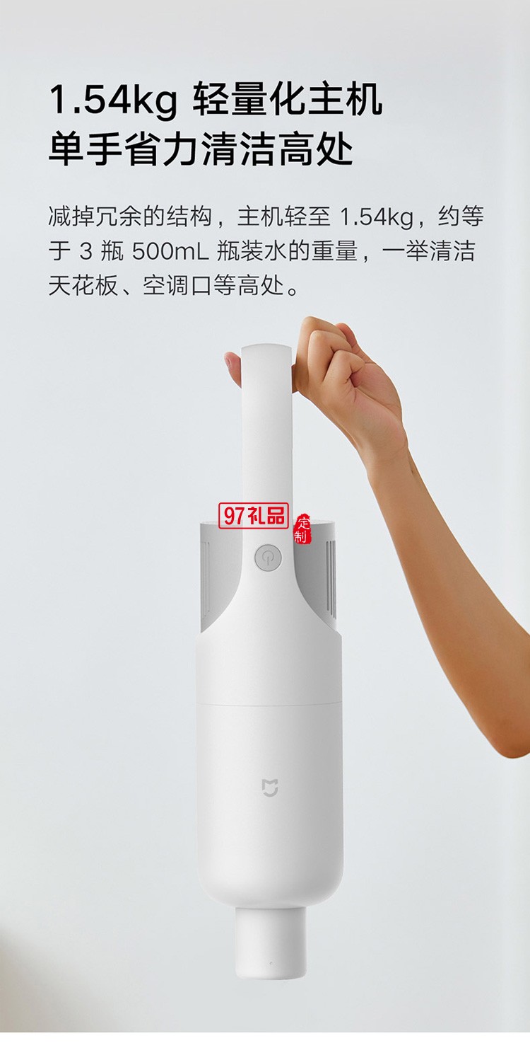 米家手持有线吸尘器小型大吸力强力吸尘机除螨清洁家居定制公司广告礼品