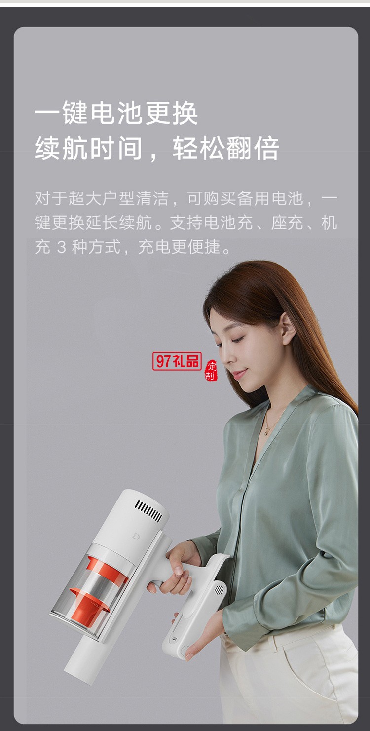 米家手持无线吸尘器K10Pro家用吸擦一体大吸力除螨定制公司广告礼品