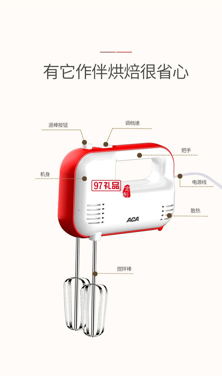 打蛋器电动迷你小型蛋糕机自动奶油打发搅拌棒烘焙工具定制公司广告礼品