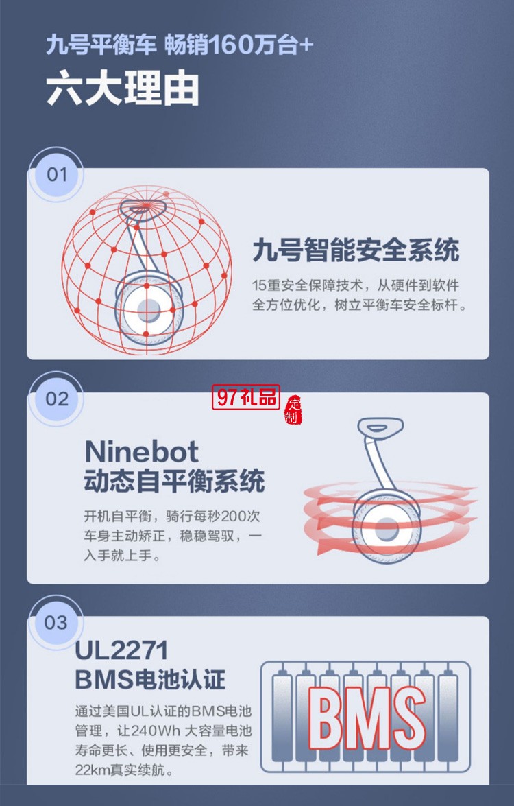 米家平衡车九号双轮成人儿童电动智能遥控体感代步车定制公司广告礼品