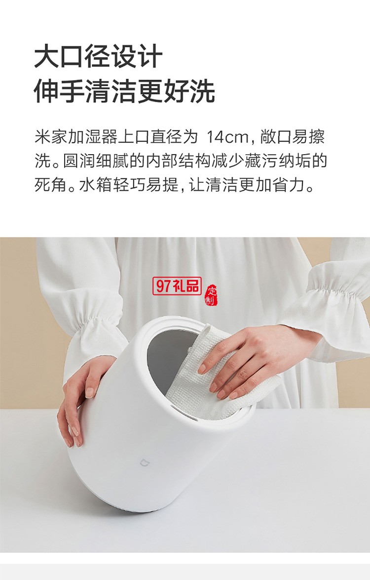 小米加湿器大容量喷雾空调卧室内小型孕妇婴儿定制公司广告礼品