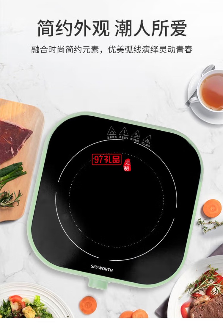 C05电陶炉煮茶家用爆炒大功率多功能一体迷你电磁炉定制公司广告礼品
