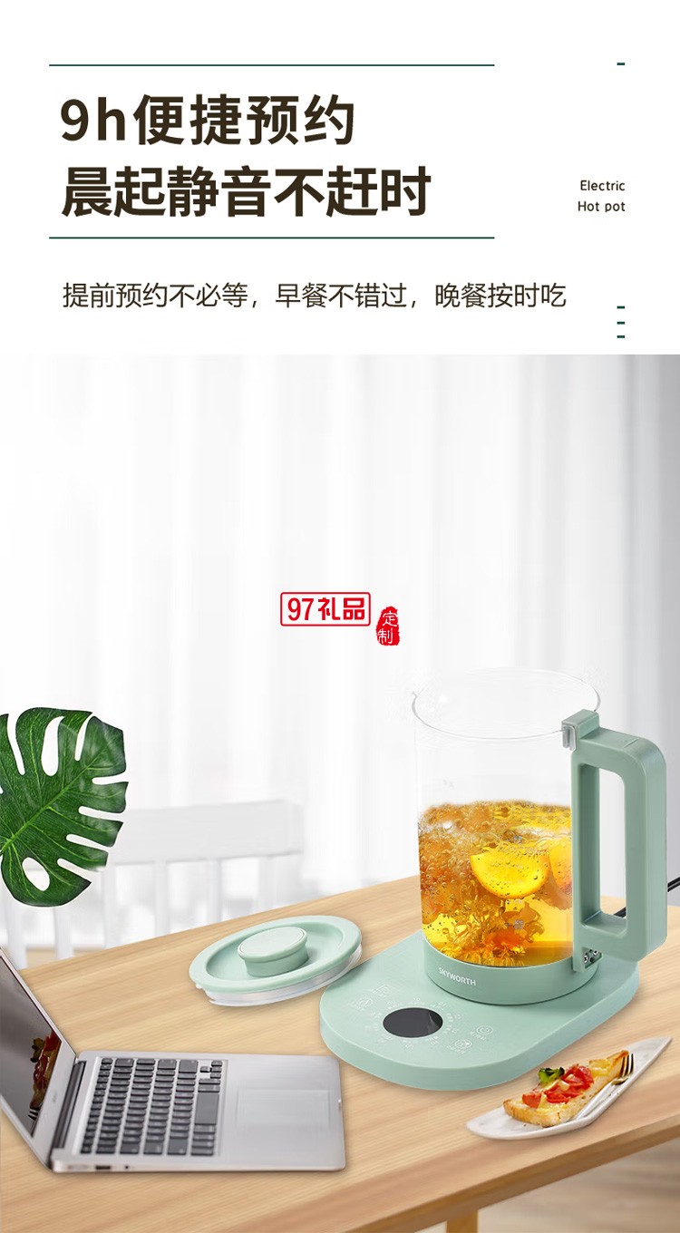 全自动小型悠品养生壶S116y多功能加厚玻璃泡茶壶定制公司广告礼品