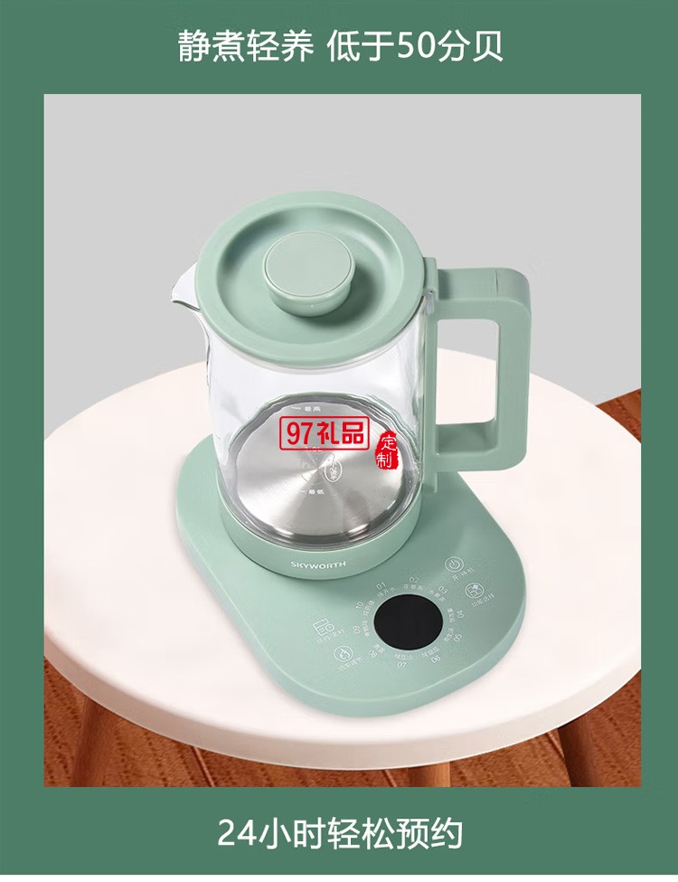 全自动小型悠品养生壶S116y多功能加厚玻璃泡茶壶定制公司广告礼品