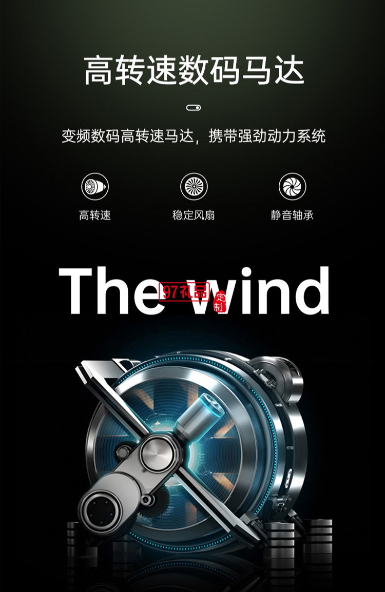 电吹风机高速家用大功率负离子护发吹头发定制公司广告礼品