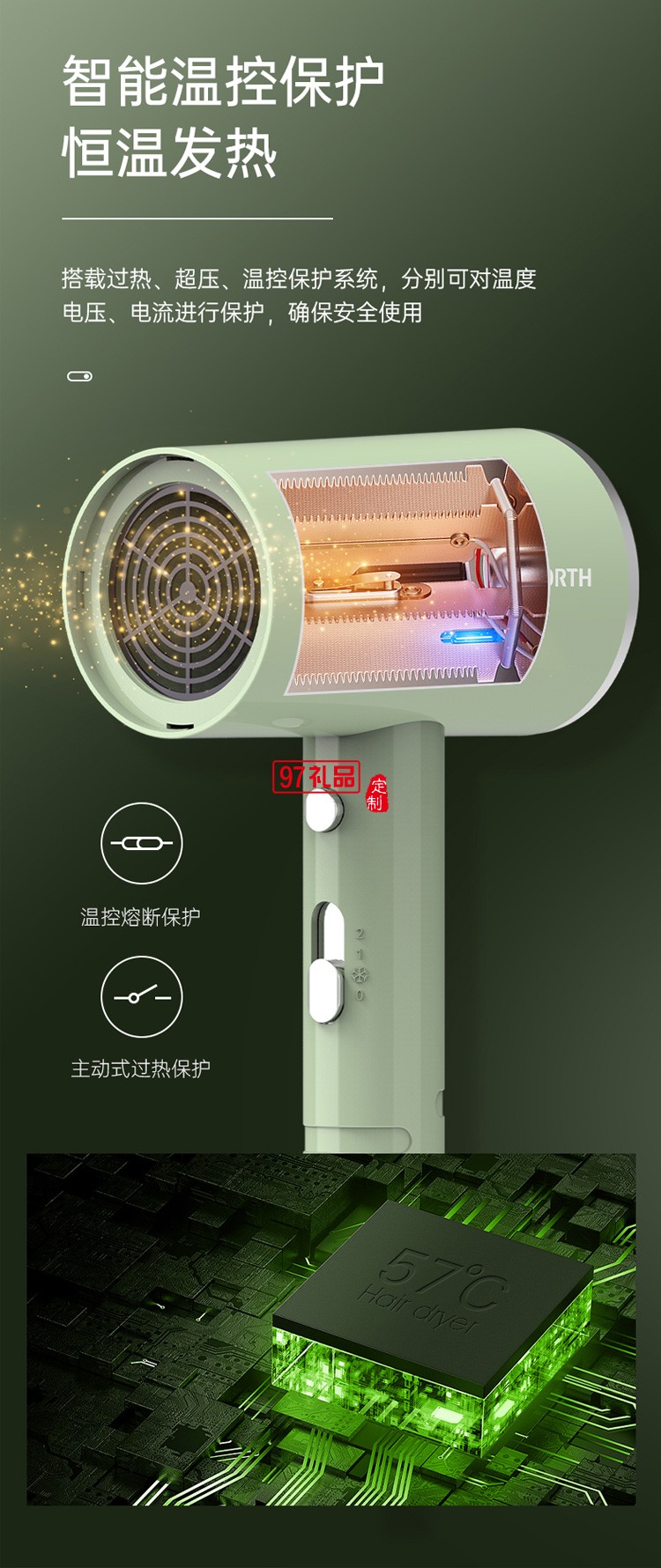 电吹风机高速家用大功率负离子护发吹头发定制公司广告礼品