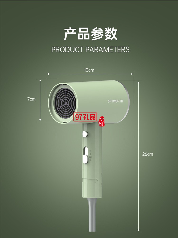 电吹风机高速家用大功率负离子护发吹头发定制公司广告礼品