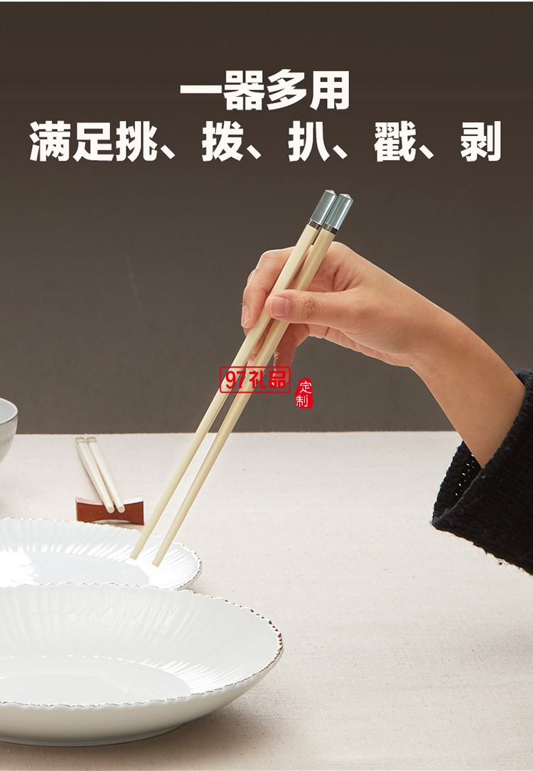 五光十色合金筷5双礼盒筷子