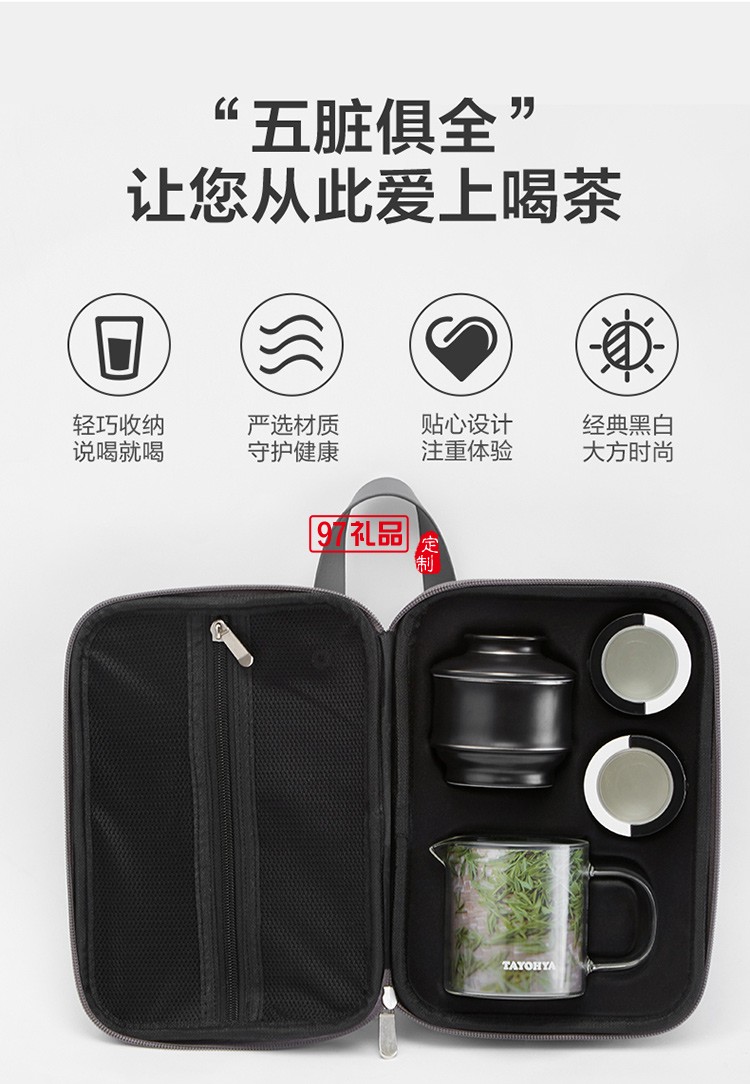 自动冲茶器礼盒冲茶器+ 玻璃杯+陶瓷杯