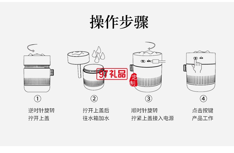 映雪加湿器细腻水分子喷雾无水立即断电防干烧加湿器