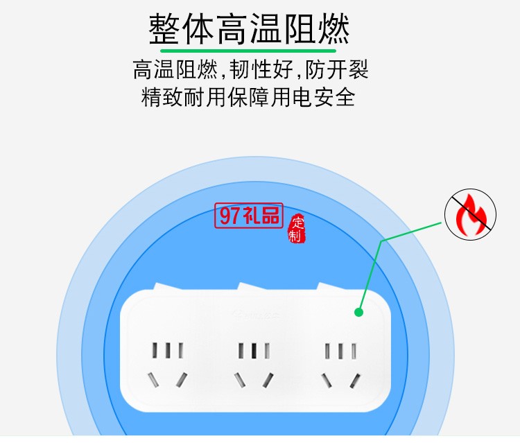 公牛插座GN-9333 排插转换器带独立开关一转多拖三定制公司广告礼品