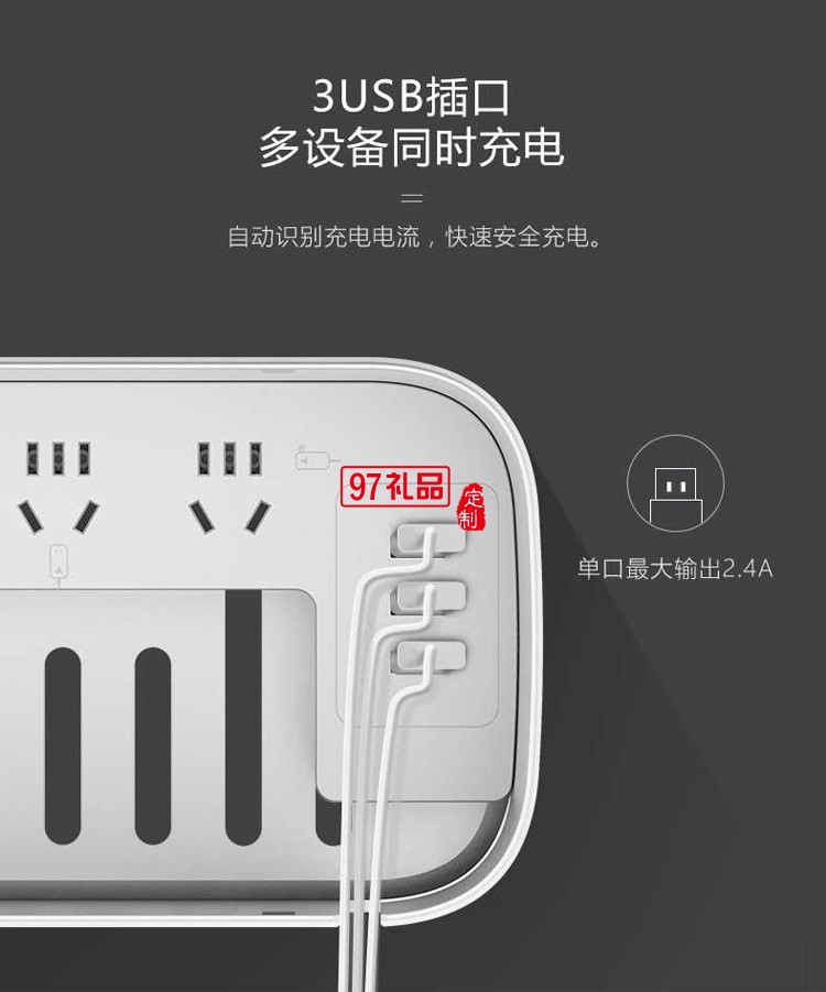 公牛插座拖线板插排收纳盒接线板排插1.5米F2151U定制公司广告礼品