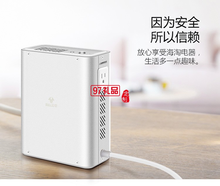 公牛变压器插座220V转110V转换器智能GN-P4定制公司广告礼品