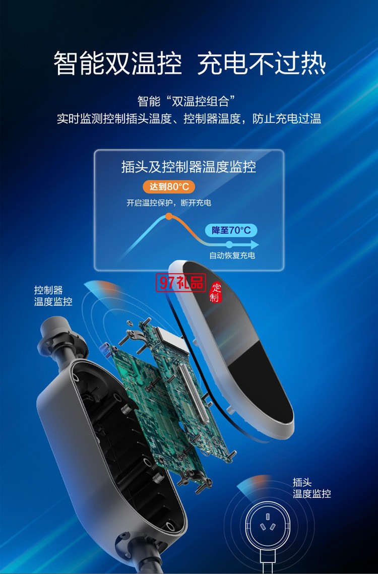 公牛充电枪电动汽车通用特斯拉充电器 D2-A16B定制公司广告礼品