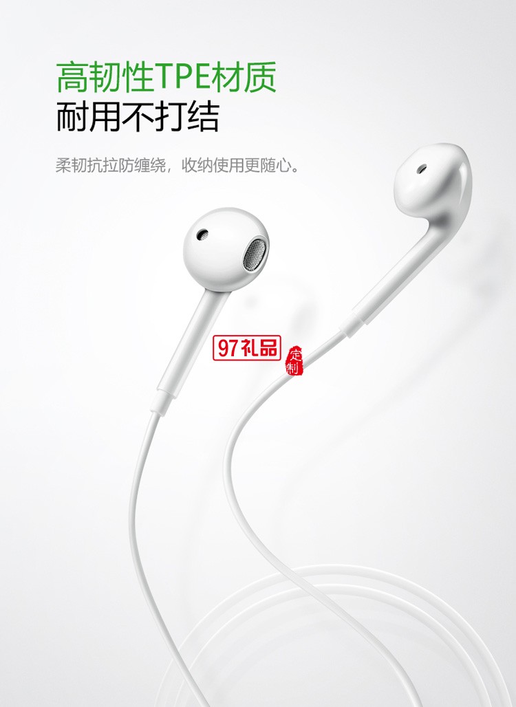 公牛HIA321入耳式有线耳机适用iPhone安卓手机定制公司广告礼品