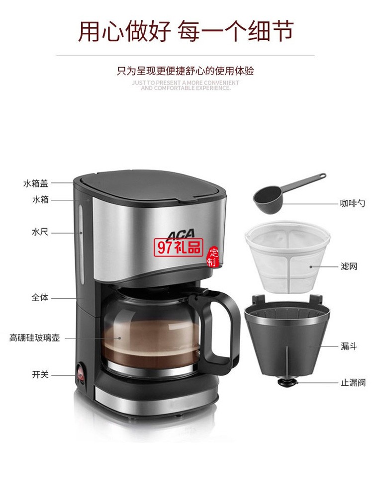 办公室过滤咖啡0.7L多功能咖啡机 KF070D定制公司广告礼品